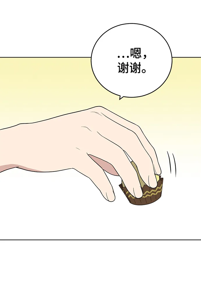 第58话 第27页