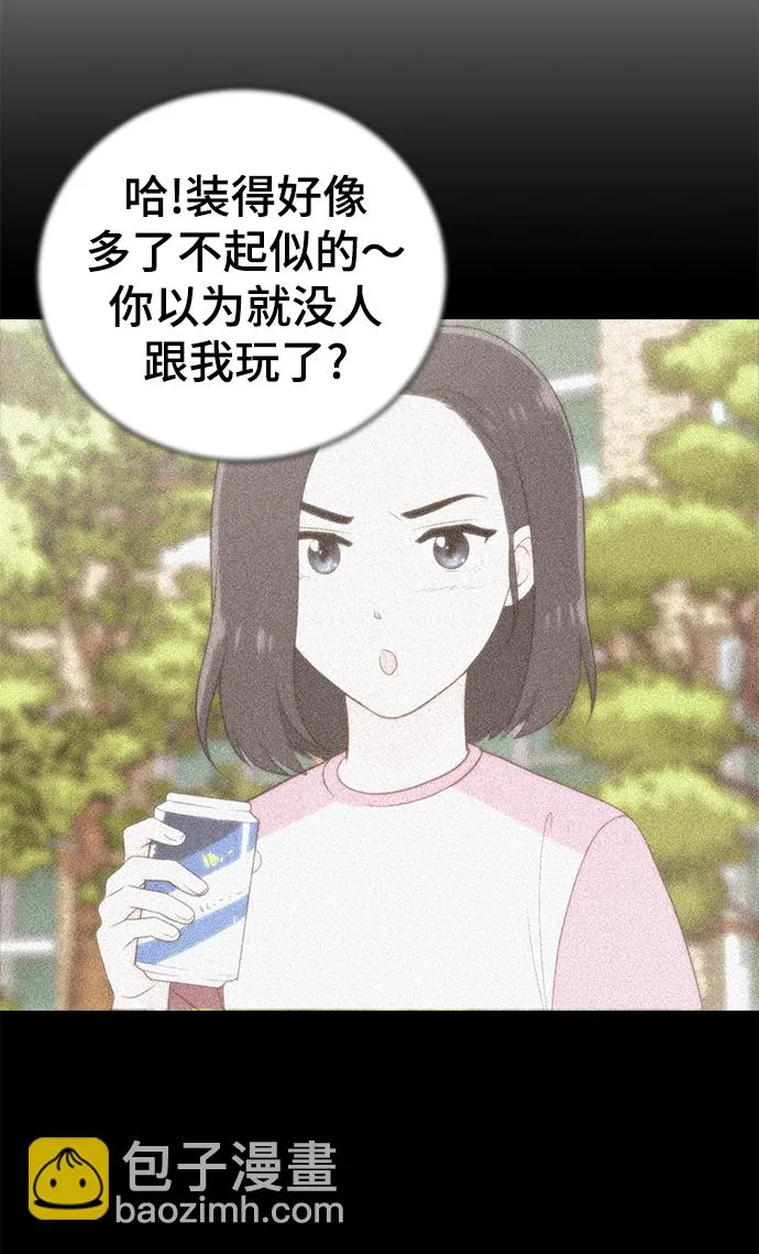 第58话 第32页