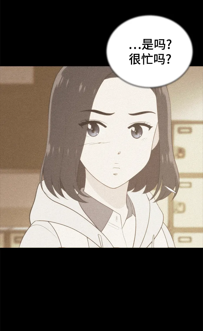 第58话 第33页