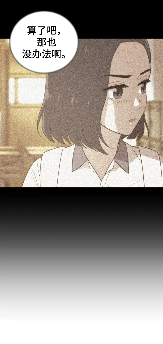 第58话 第34页