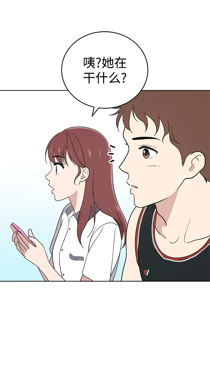 第58话 第36页