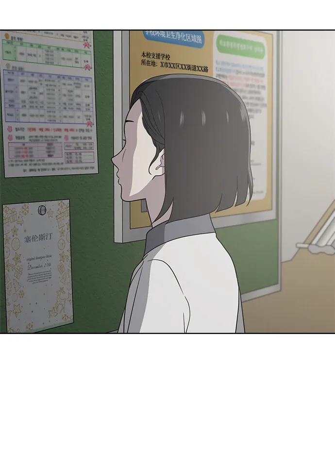 第58话 第38页