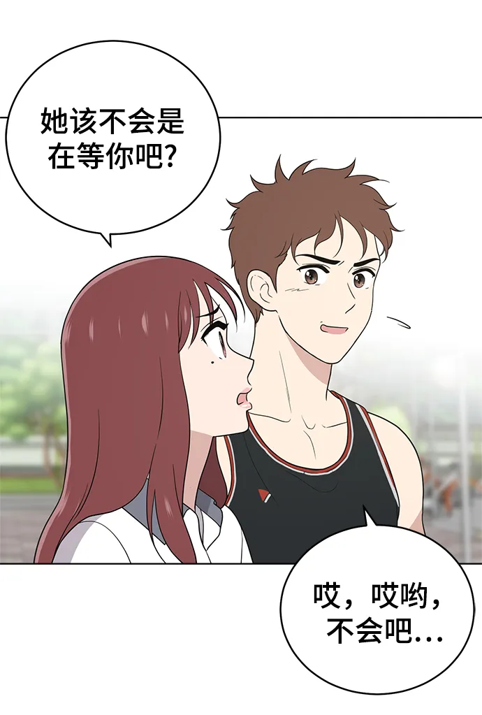 第58话 第39页