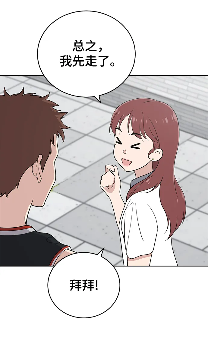 第58话 第40页
