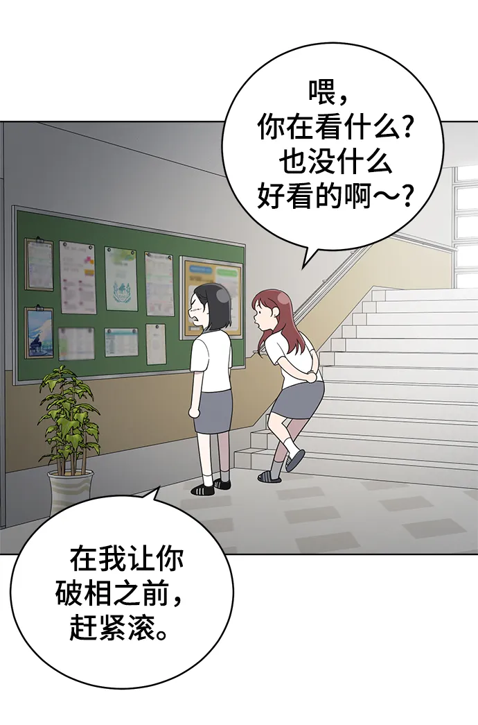 第58话 第41页