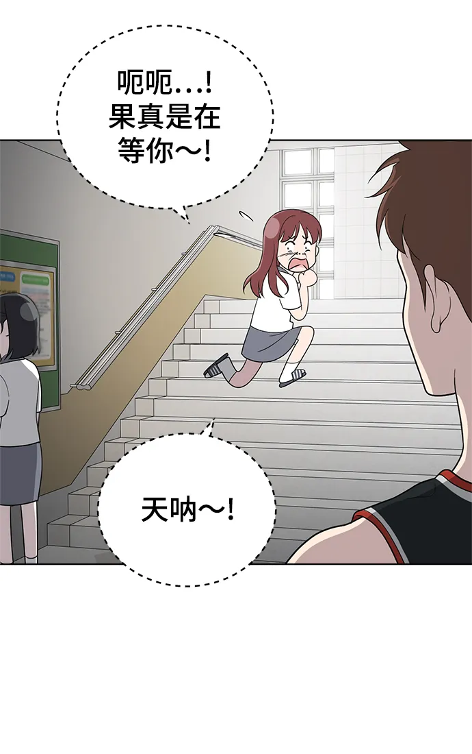 第58话 第42页