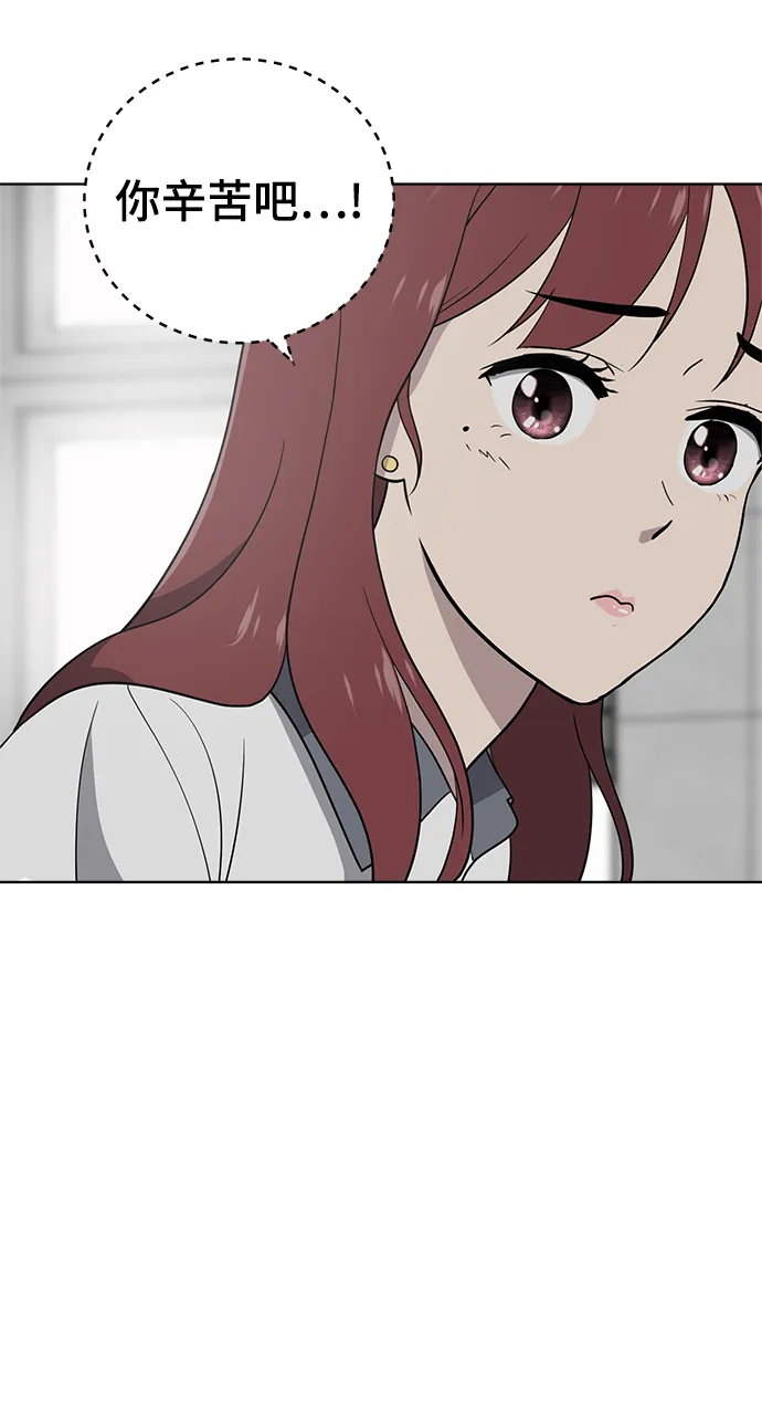 第58话 第43页