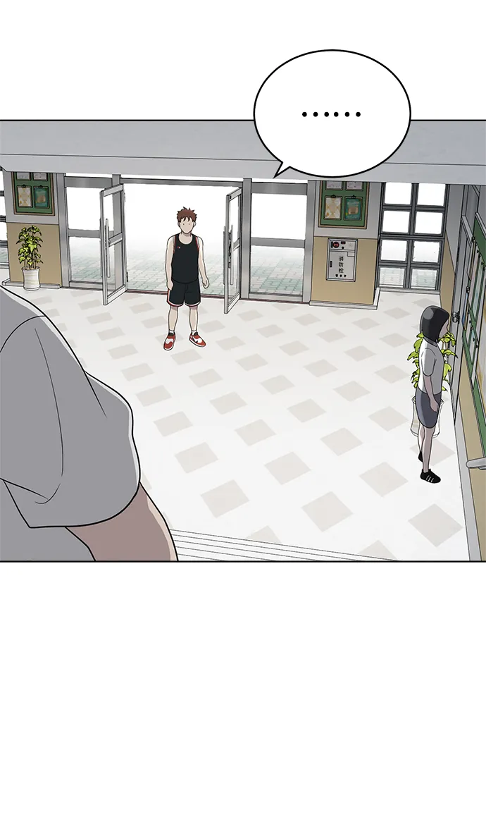 第58话 第44页