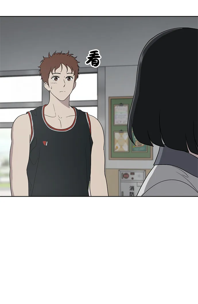第58话 第45页