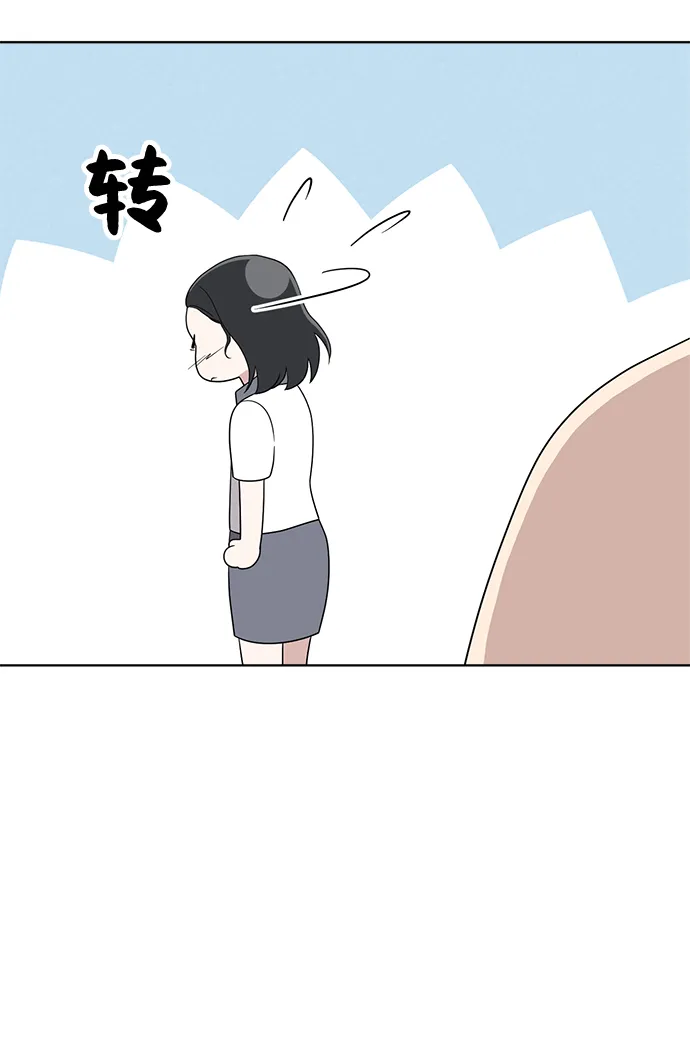 第58话 第47页