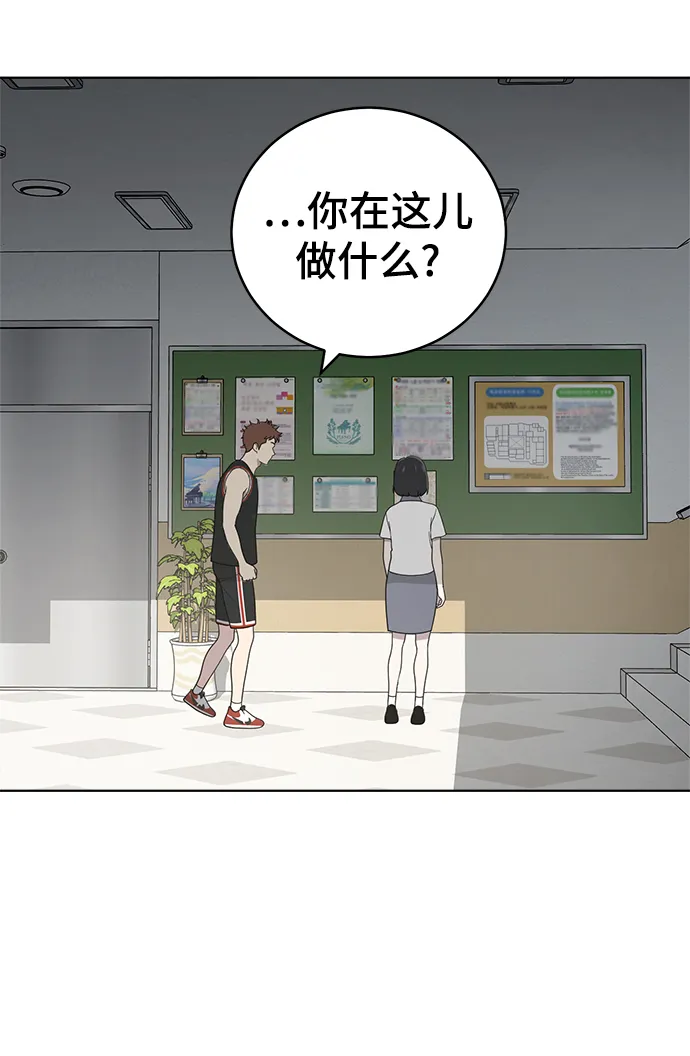 第58话 第49页
