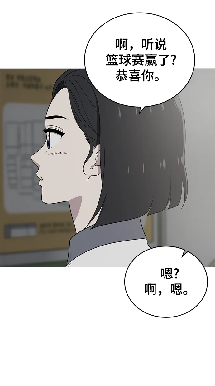 第58话 第51页