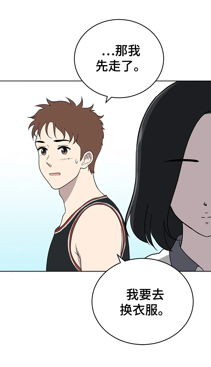 第58话 第54页