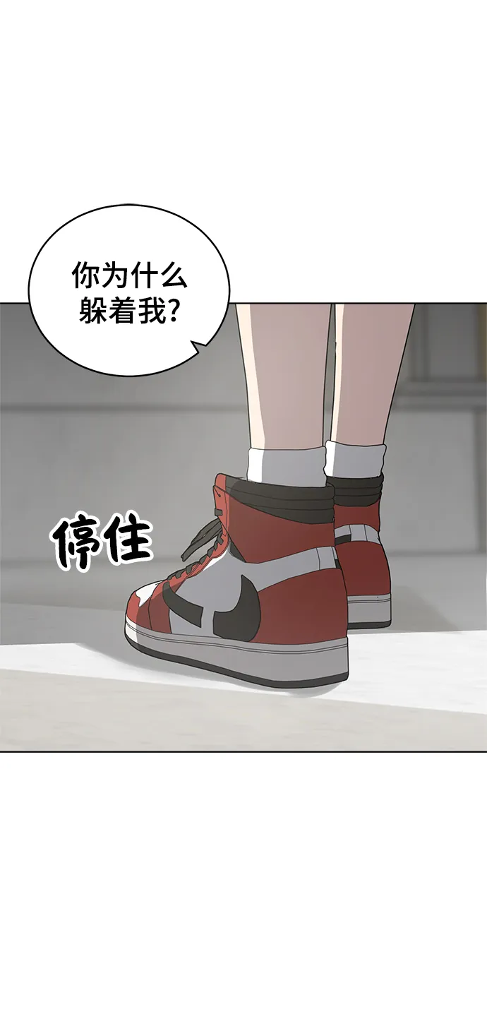 第58话 第55页