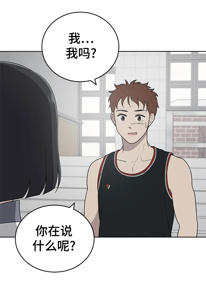 第58话 第57页