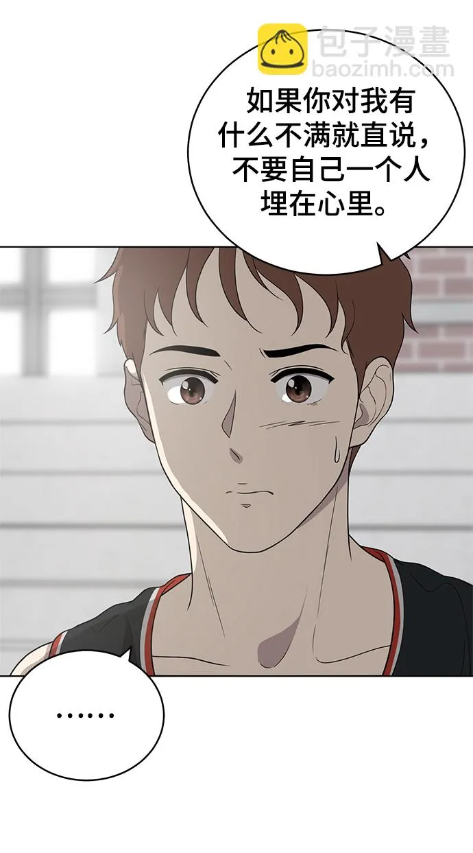 第58话 第59页
