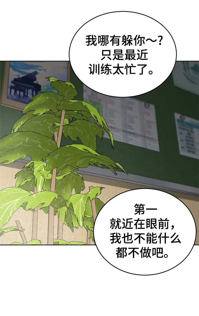 第58话 第60页