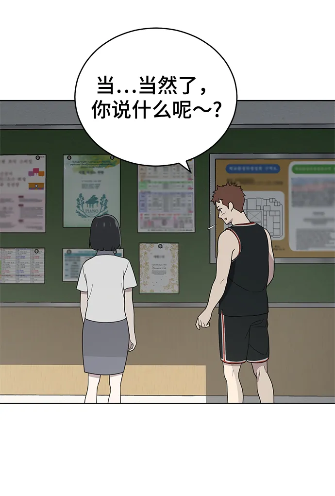 第58话 第62页