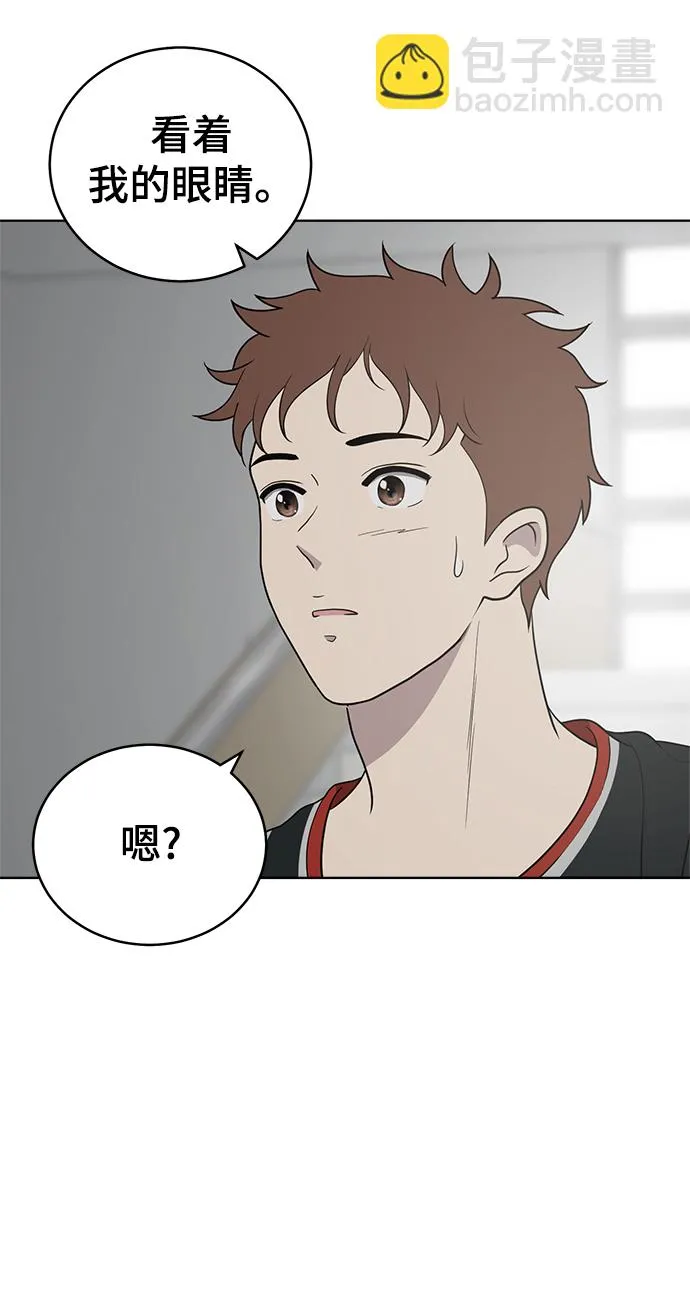 第58话 第63页