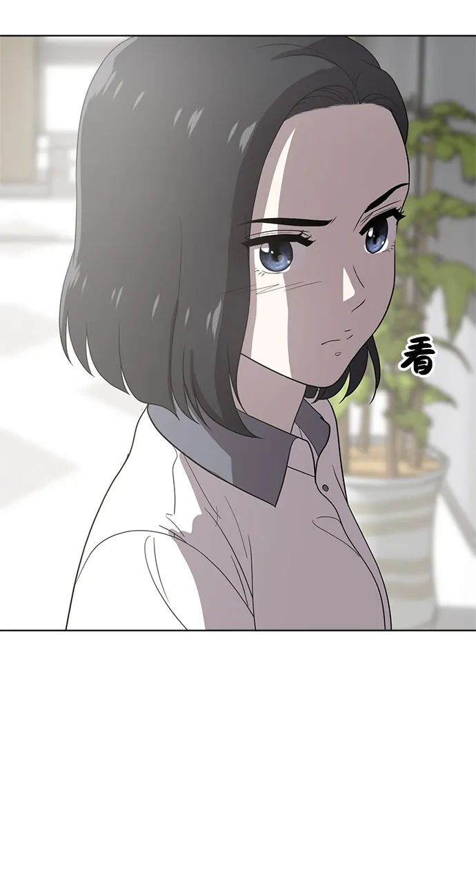 第58话 第64页