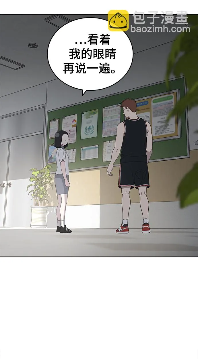第58话 第65页