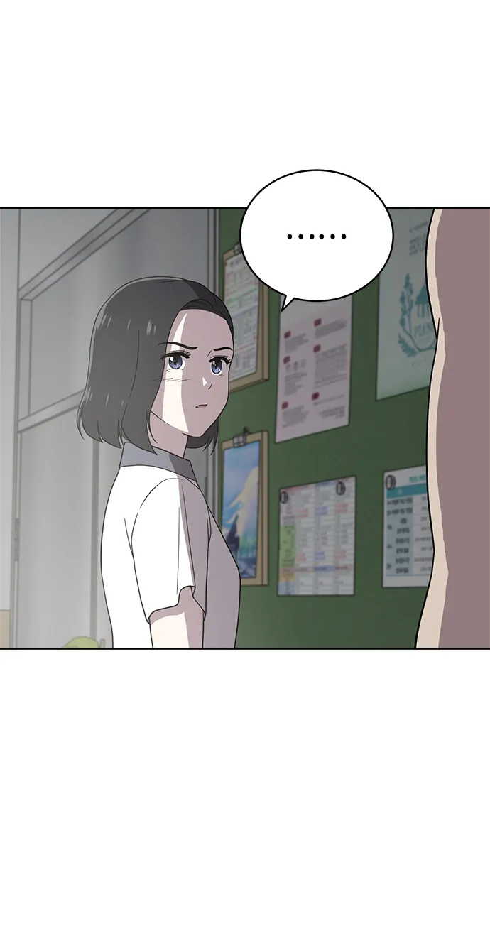 第58话 第70页