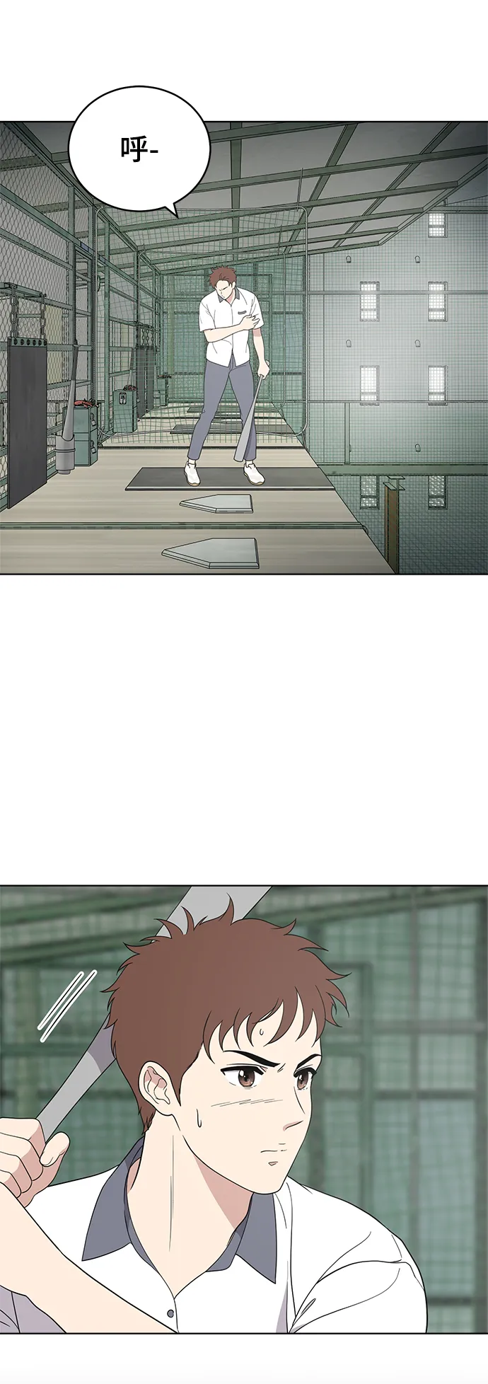 第59话 第4页