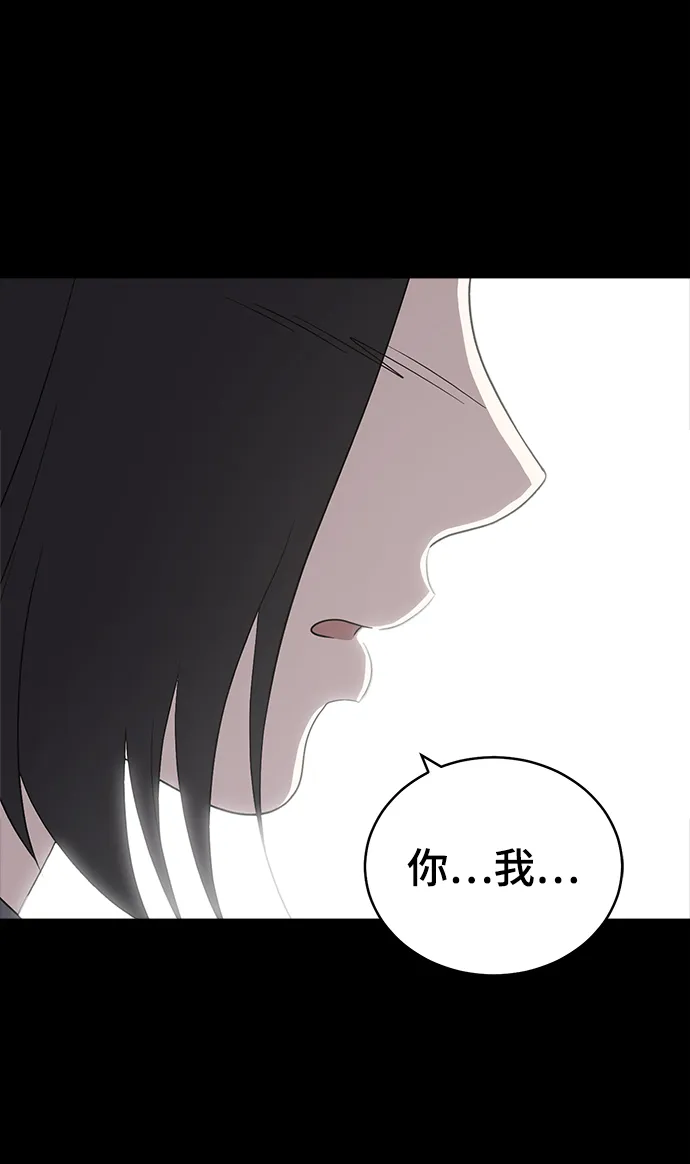 第59话 第6页