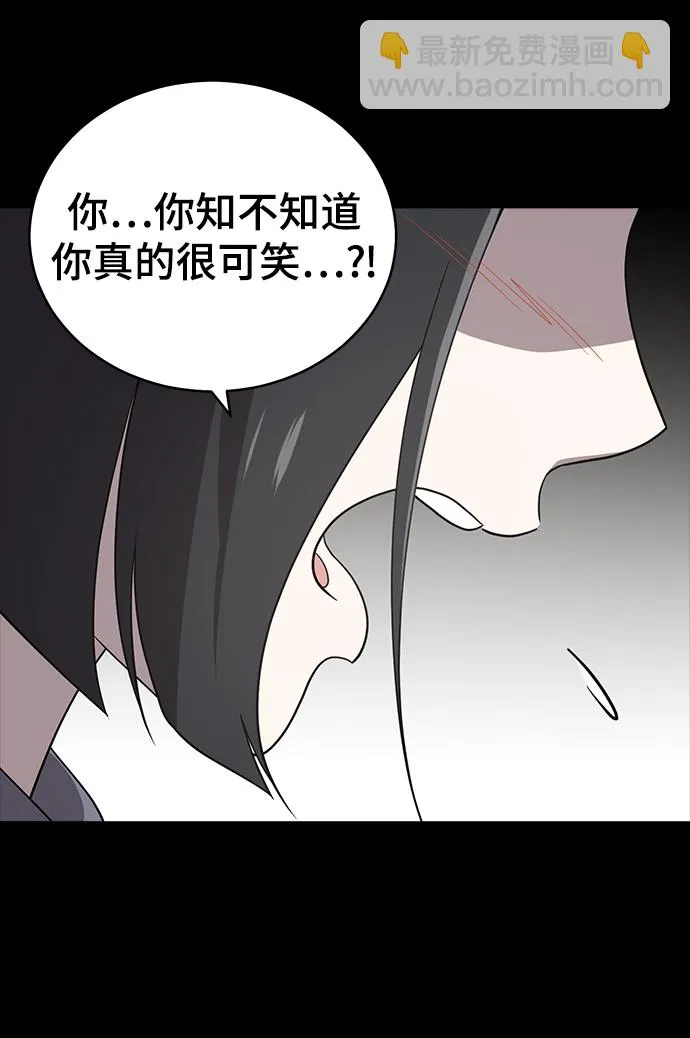 第59话 第10页