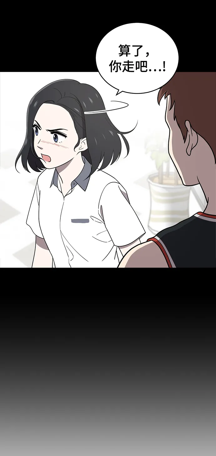 第59话 第11页