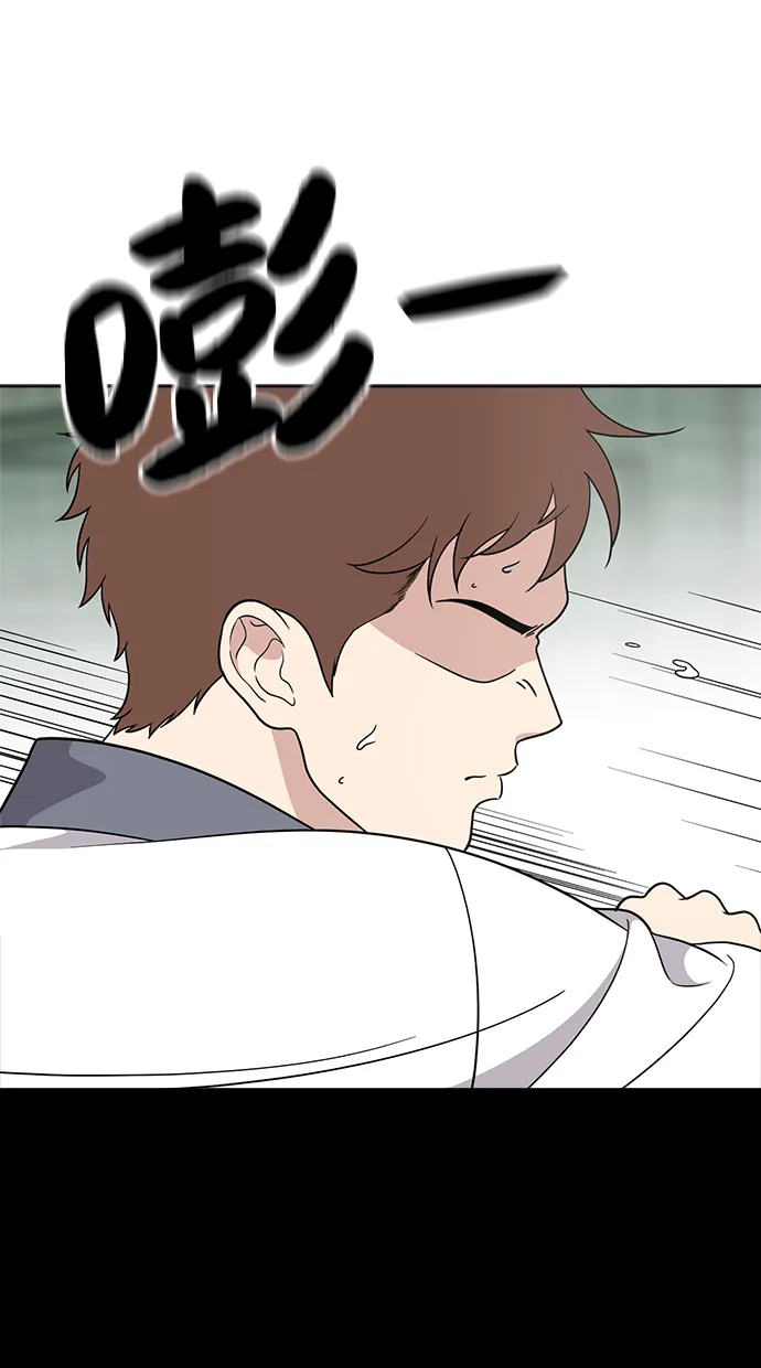 第59话 第14页