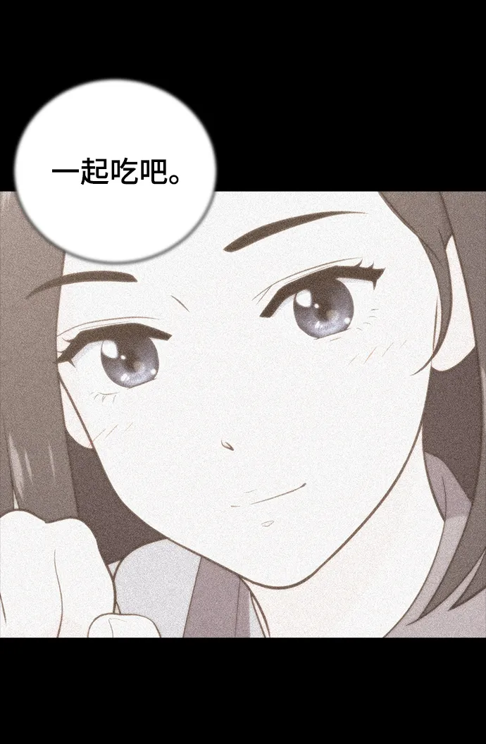 第59话 第15页