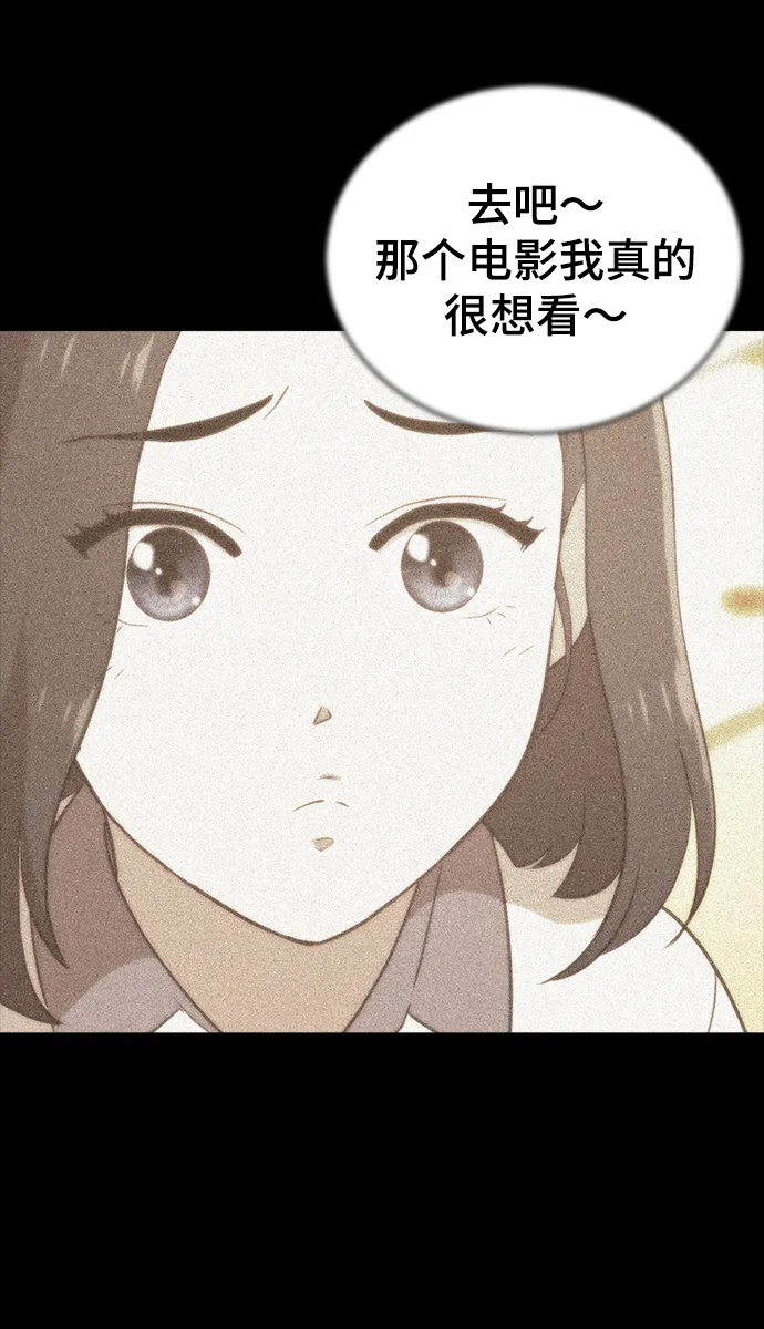 第59话 第16页