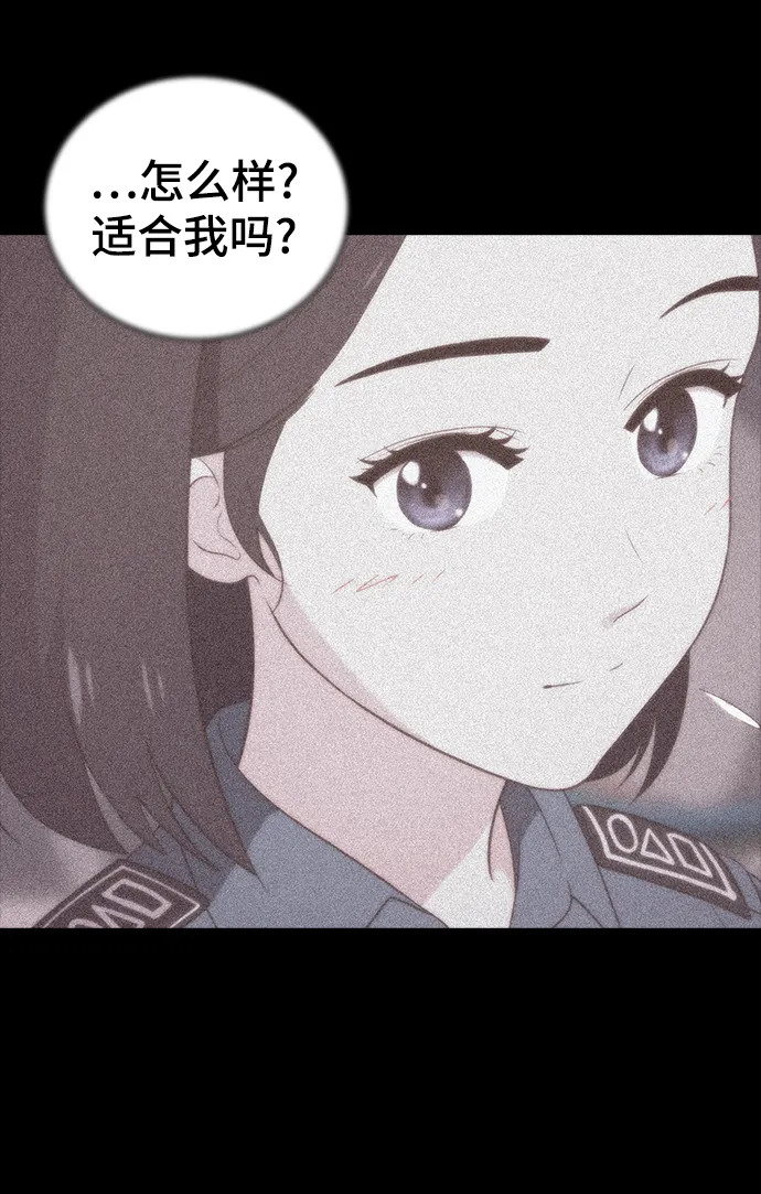 第59话 第17页