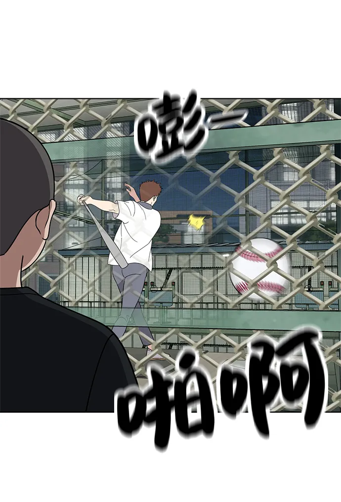 第59话 第19页
