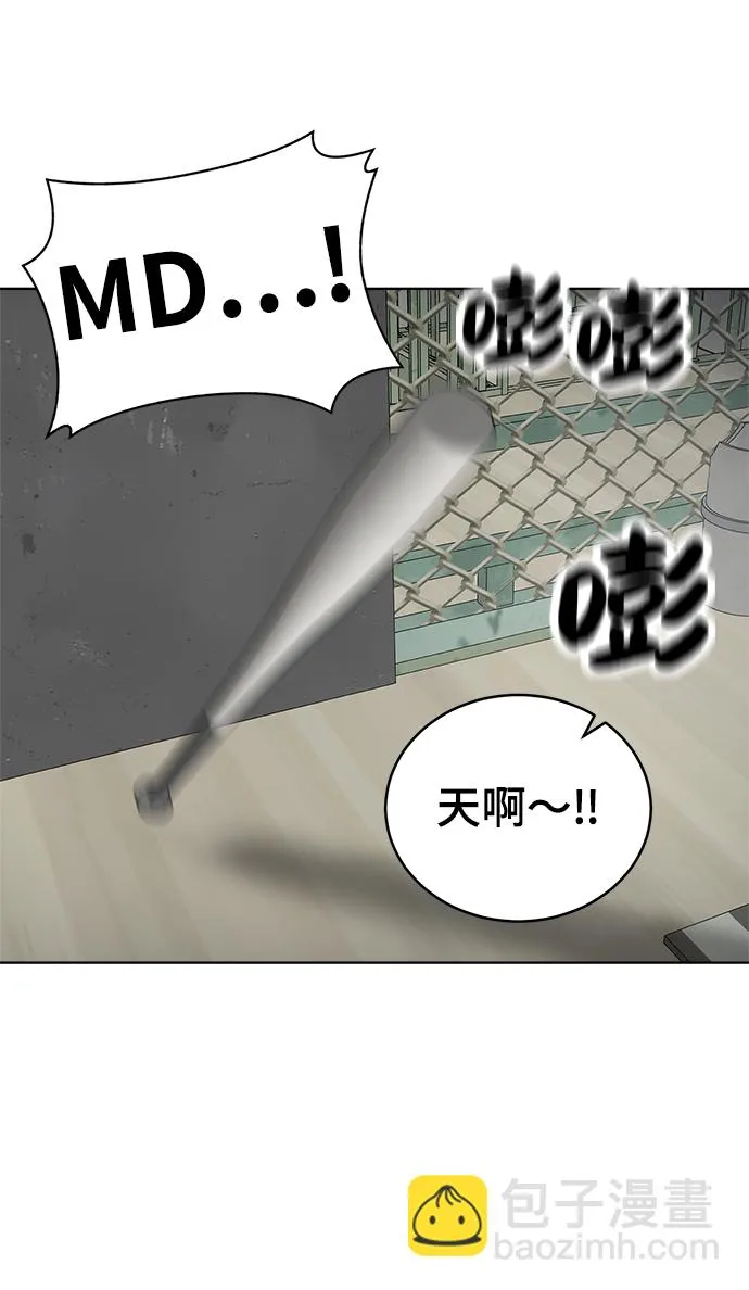第59话 第21页