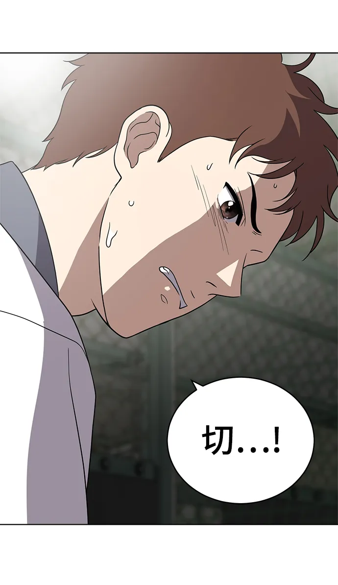 第59话 第22页