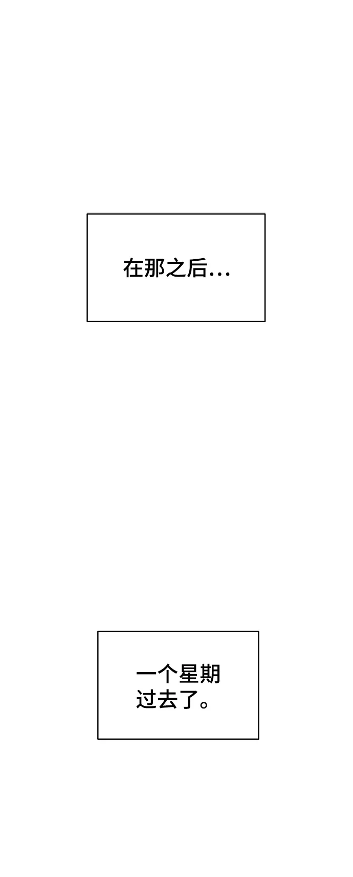 第59话 第24页