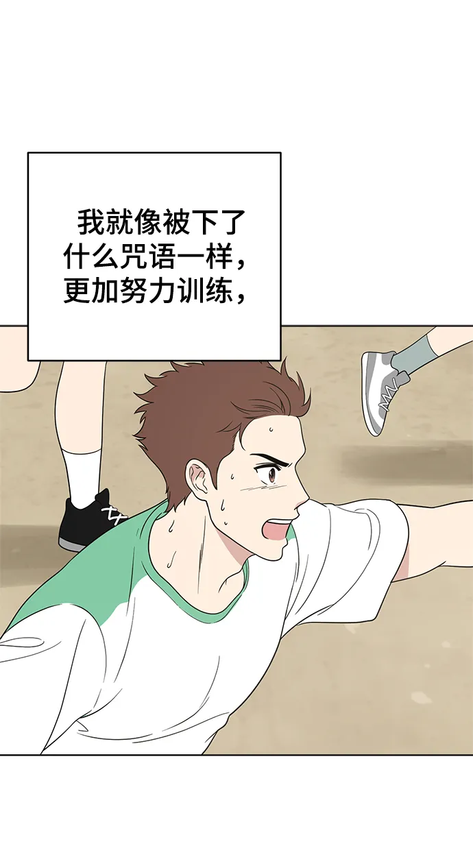 第59话 第25页