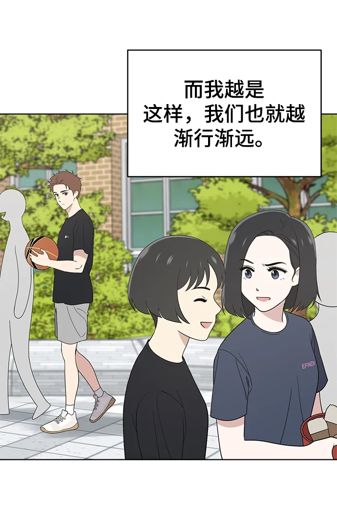 第59话 第26页