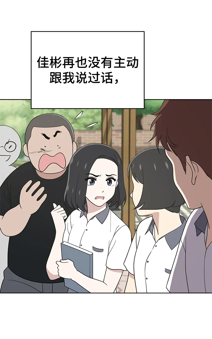 第59话 第27页