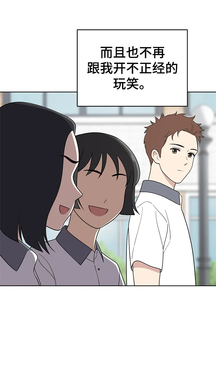 第59话 第28页