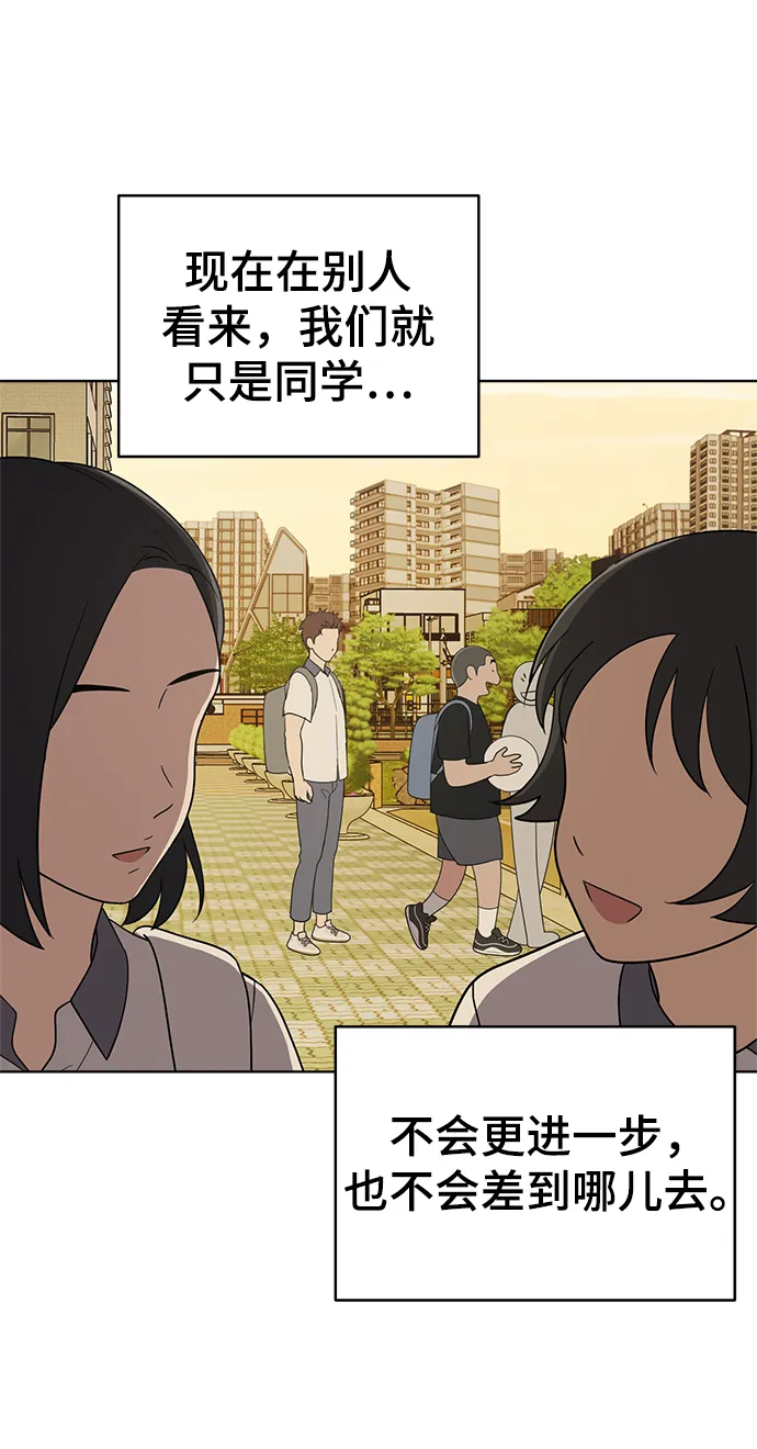 第59话 第30页