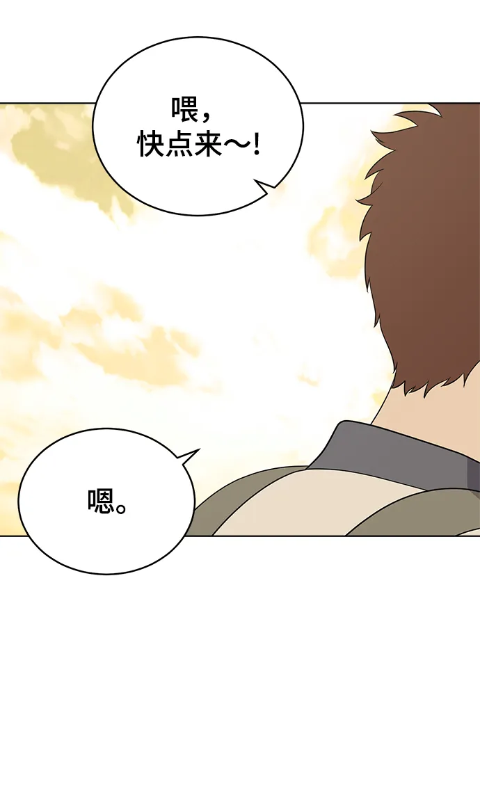 第59话 第33页