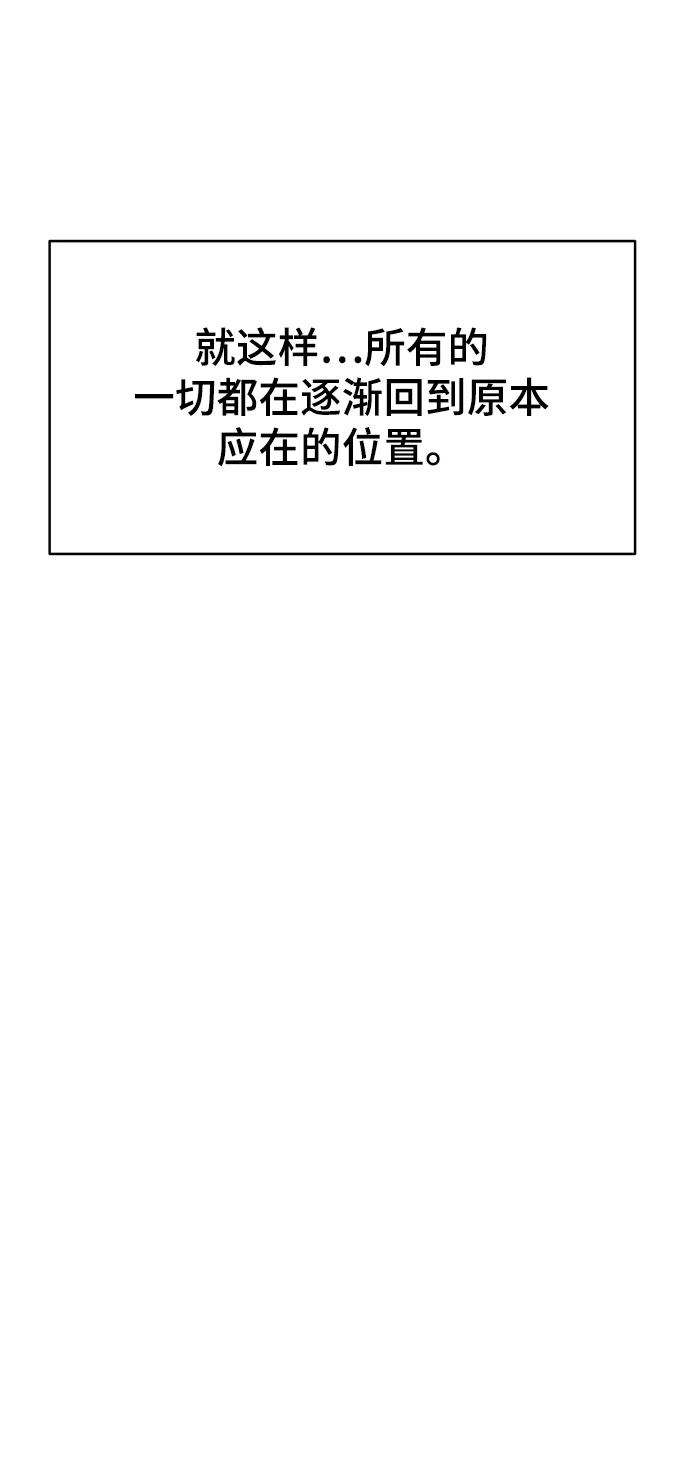 第59话 第34页