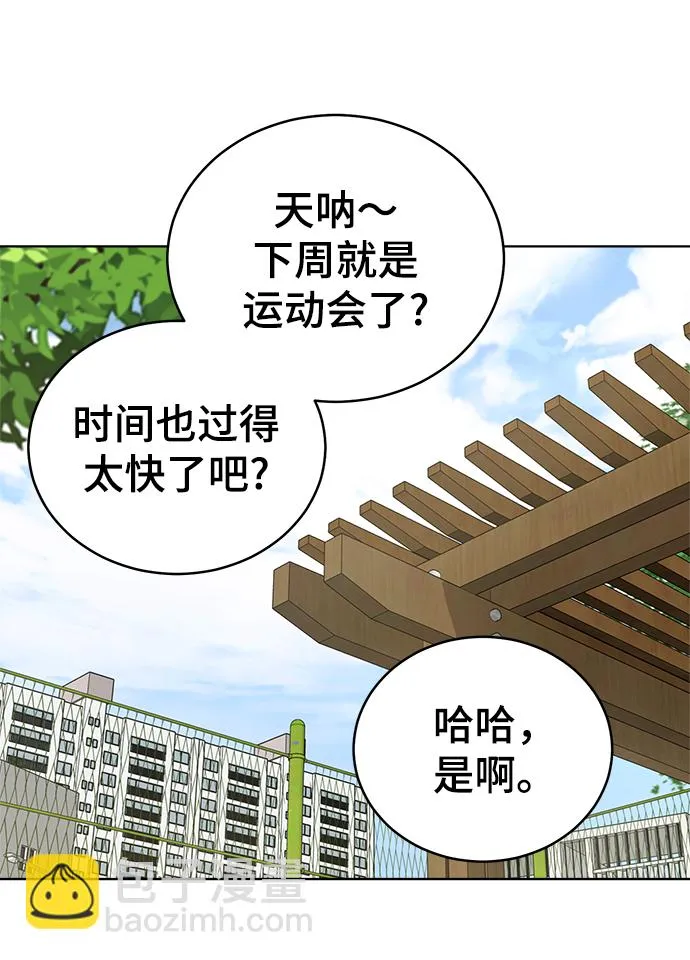 第59话 第35页