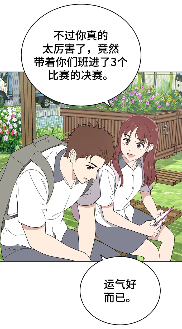 第59话 第36页