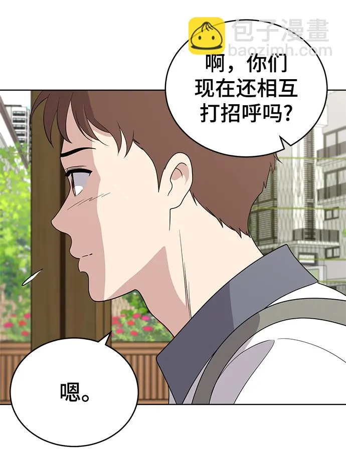 第59话 第38页