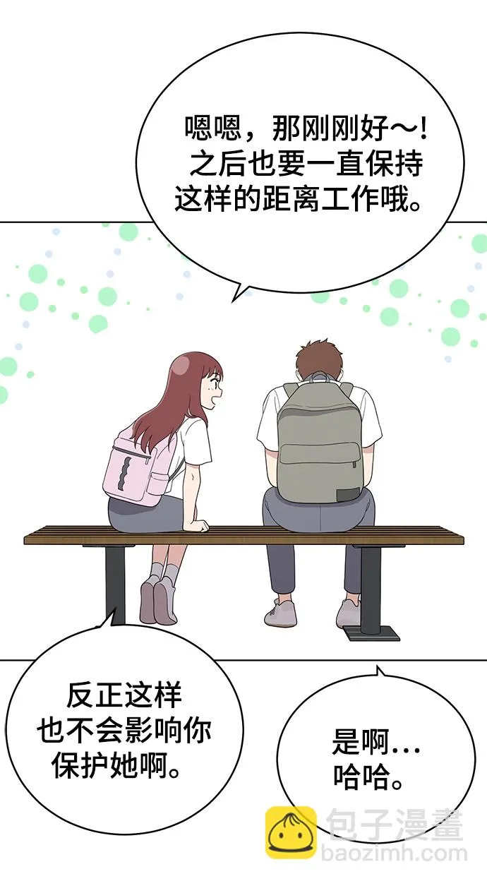 第59话 第39页