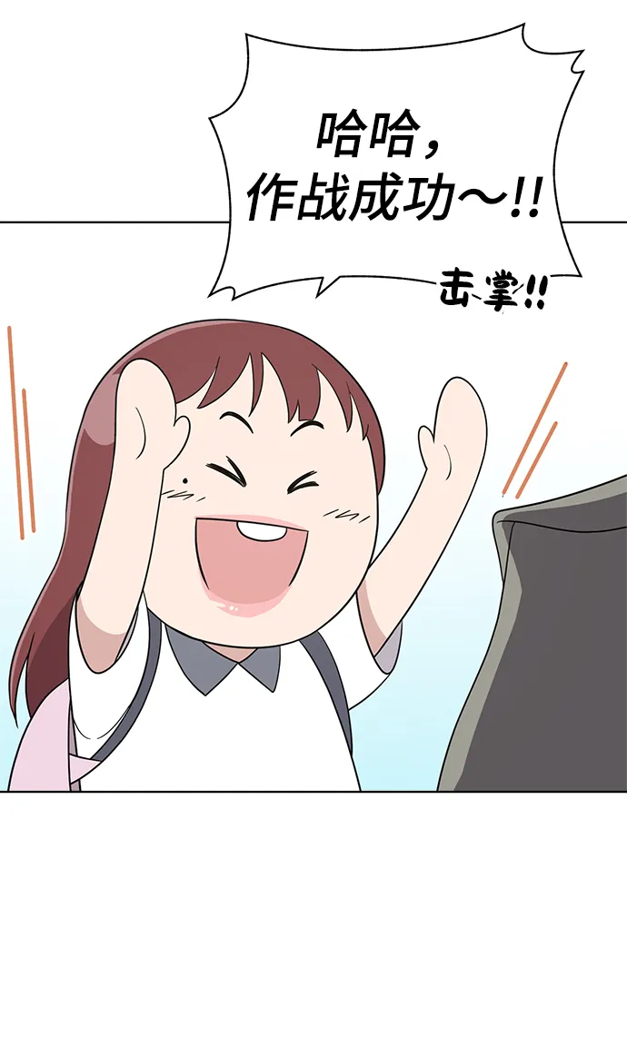 第59话 第40页
